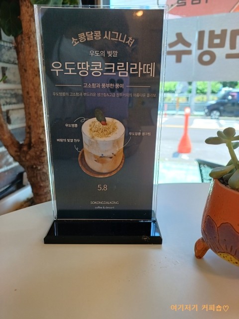 소콩달콩 이미지