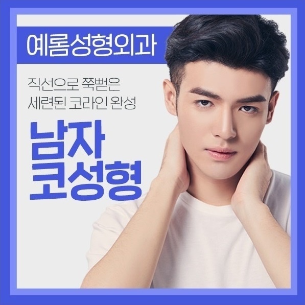 유리한남자 이미지