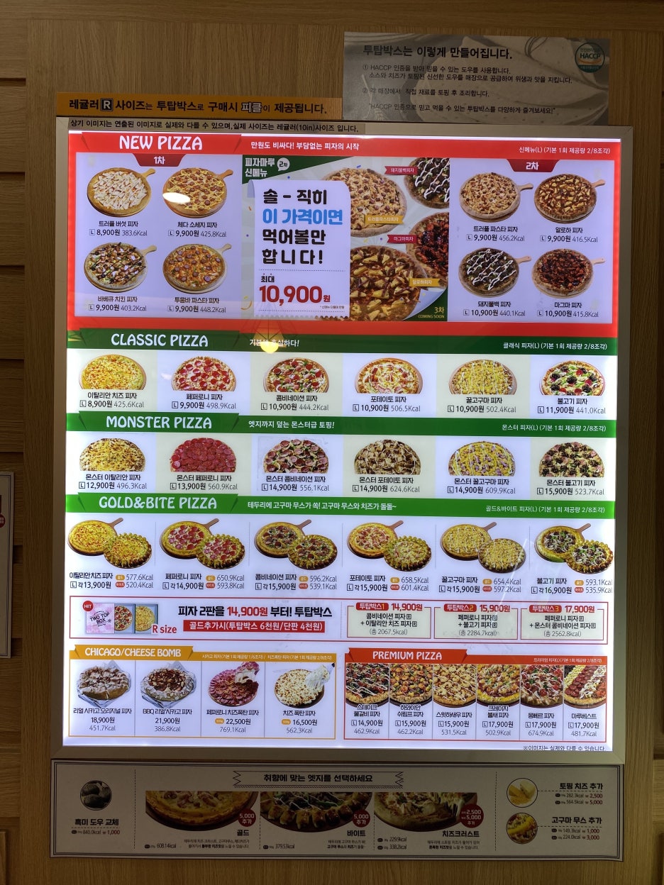 치킨마루 구래점 이미지