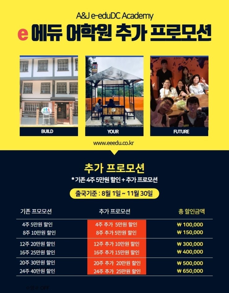 이에듀 이미지