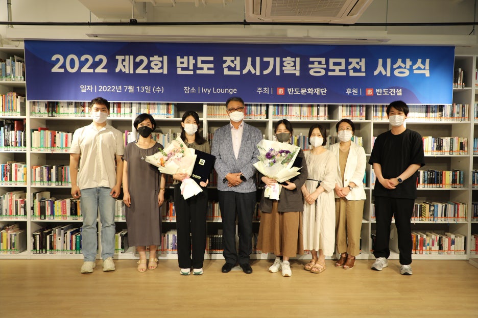 반도아이스 이미지