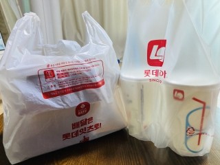 롯데리아영천 이미지