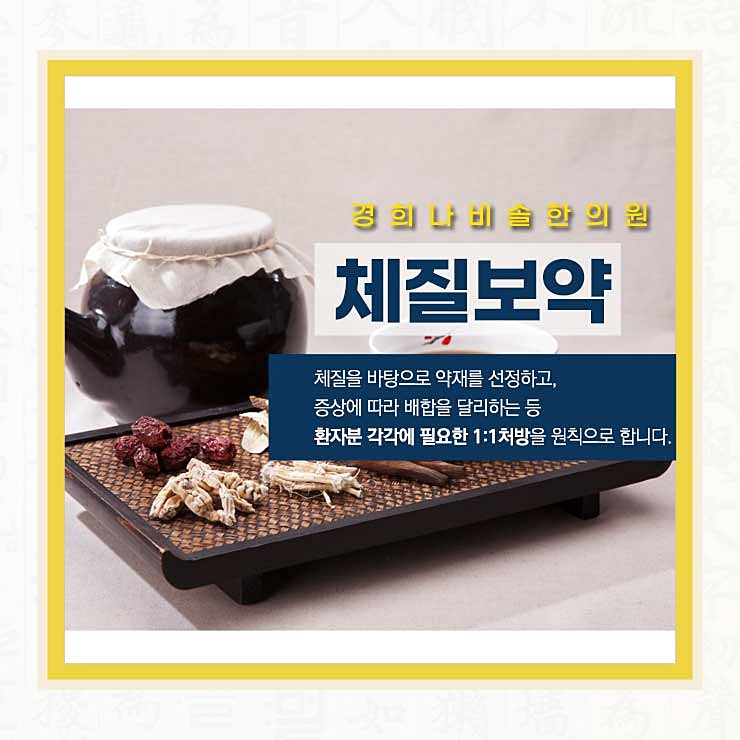 속편안내과 이미지