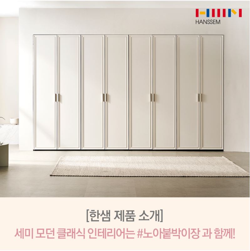 세미인테리어 이미지