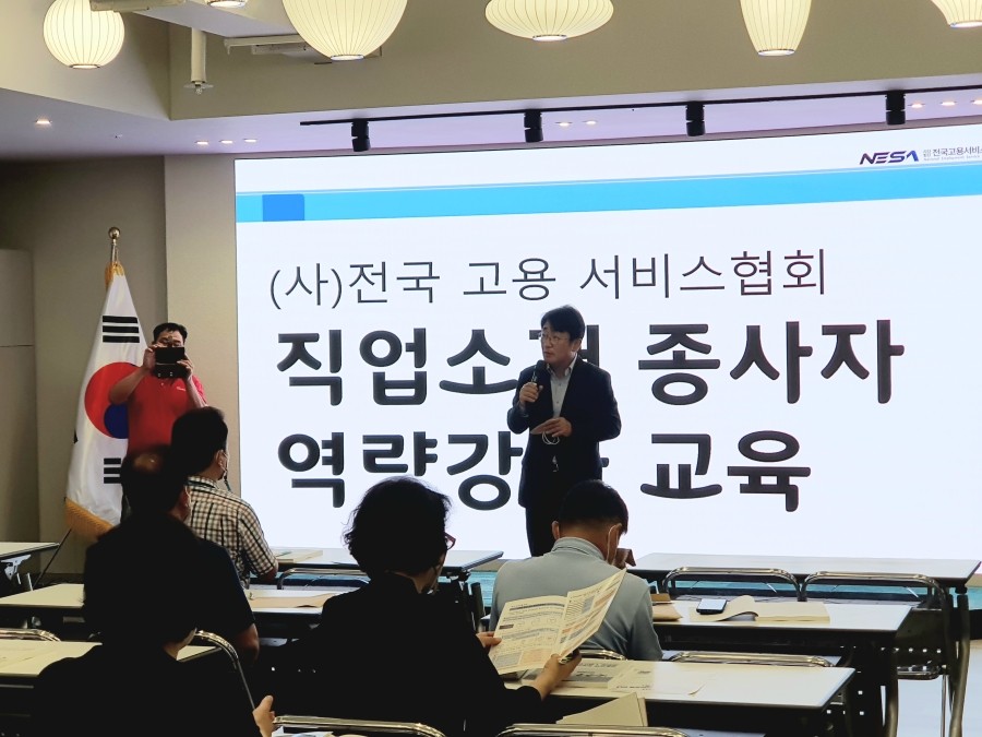 하남직업소개소 이미지