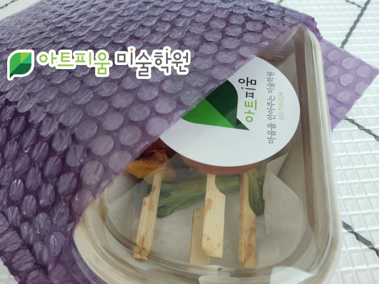 아트피움미술학원 이미지