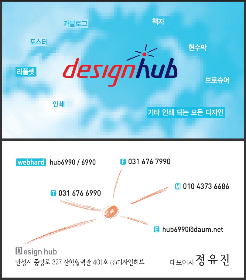 만정중학교 이미지