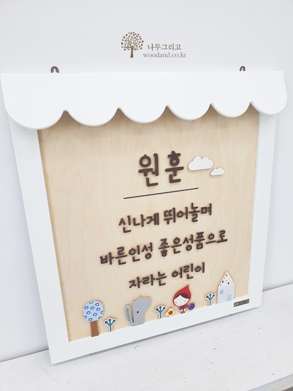 근로복지공단 포항어린이집 이미지