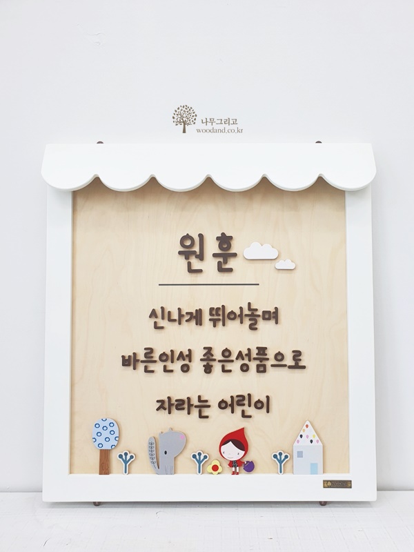 근로복지공단 포항어린이집 이미지