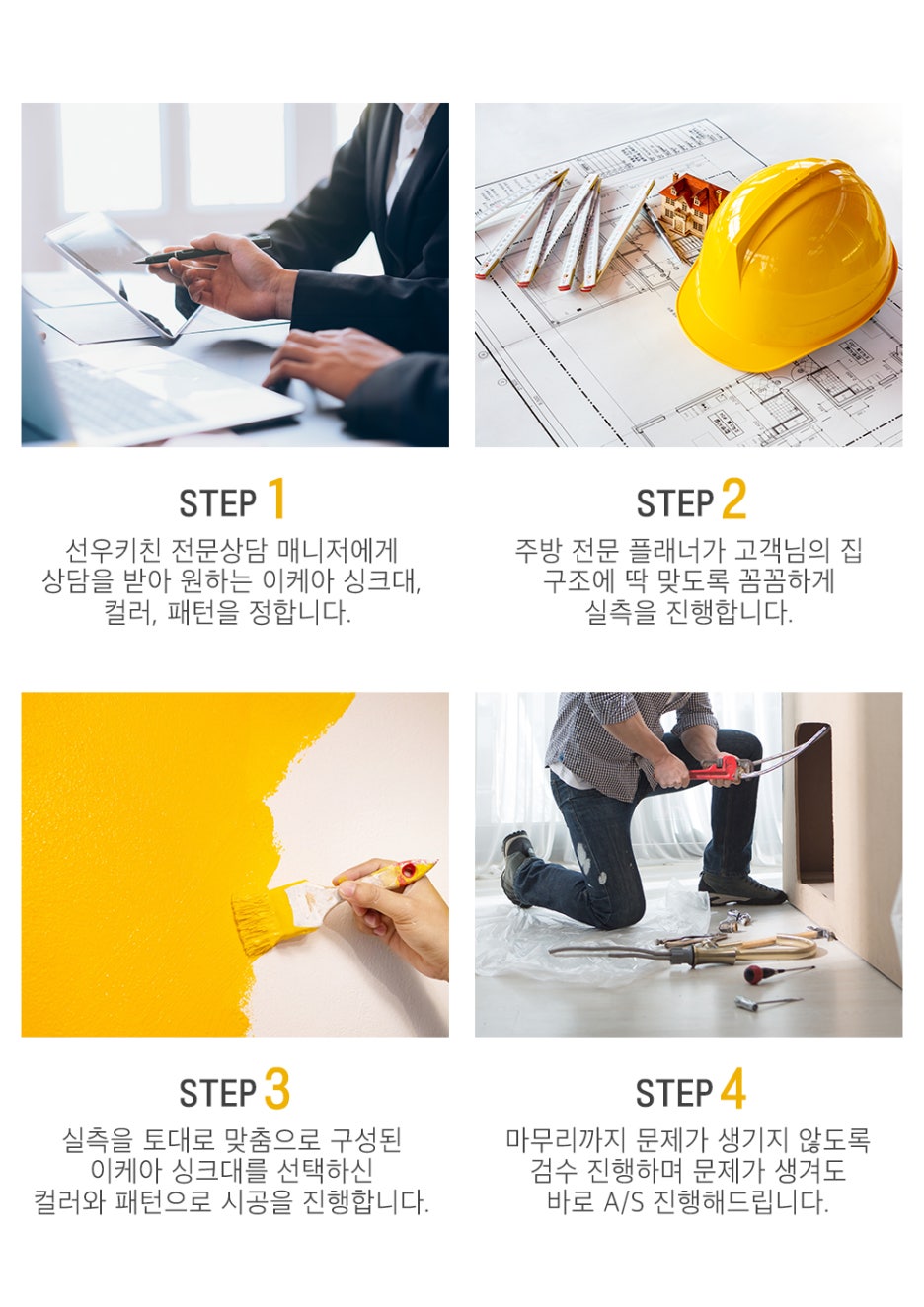 선우시스템 이미지
