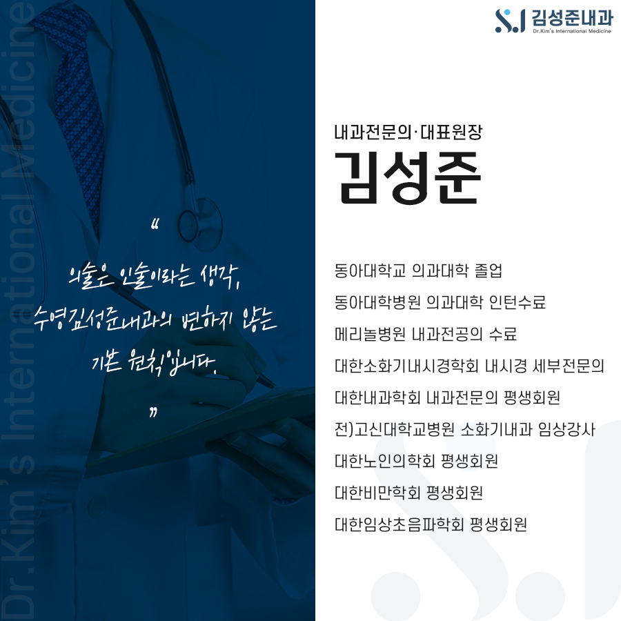 수영당 이미지