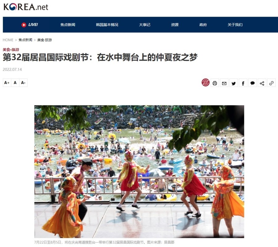 거창상회 이미지