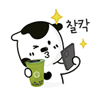 아마스빈목동 이미지