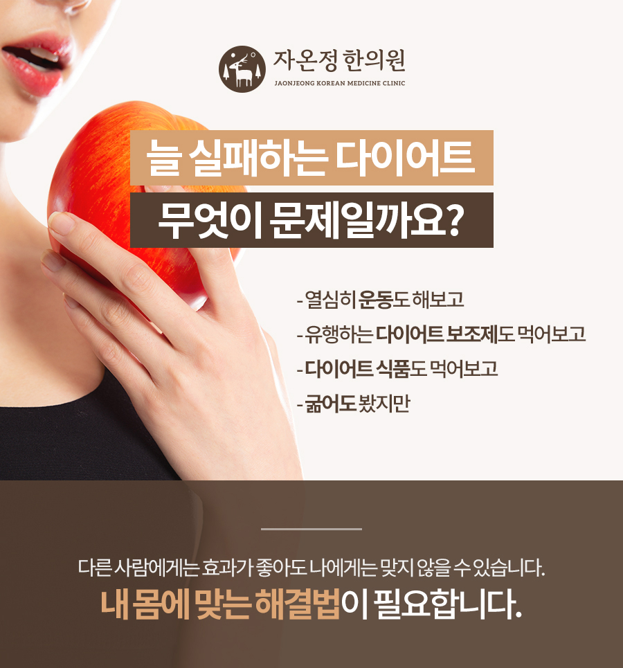 다섯가지한의원 이미지