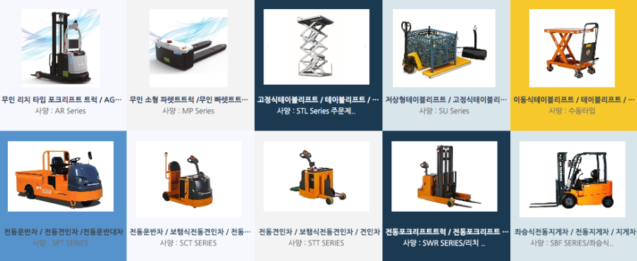 (주)수성 이미지