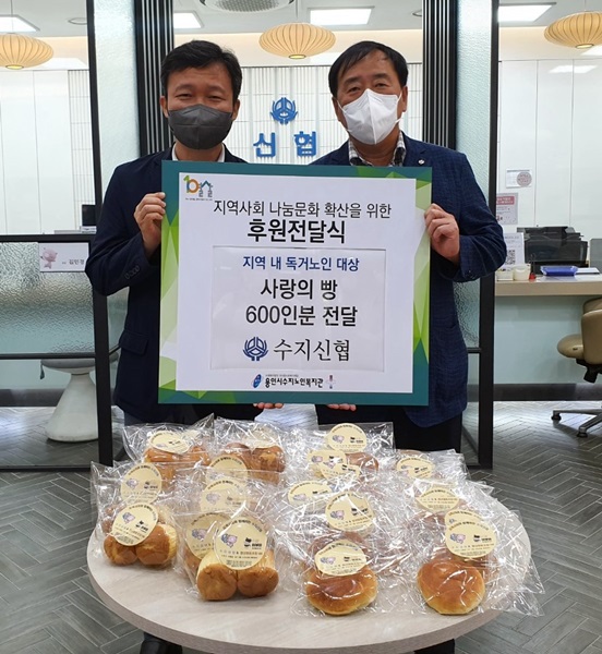 노인과청년협동조합 이미지