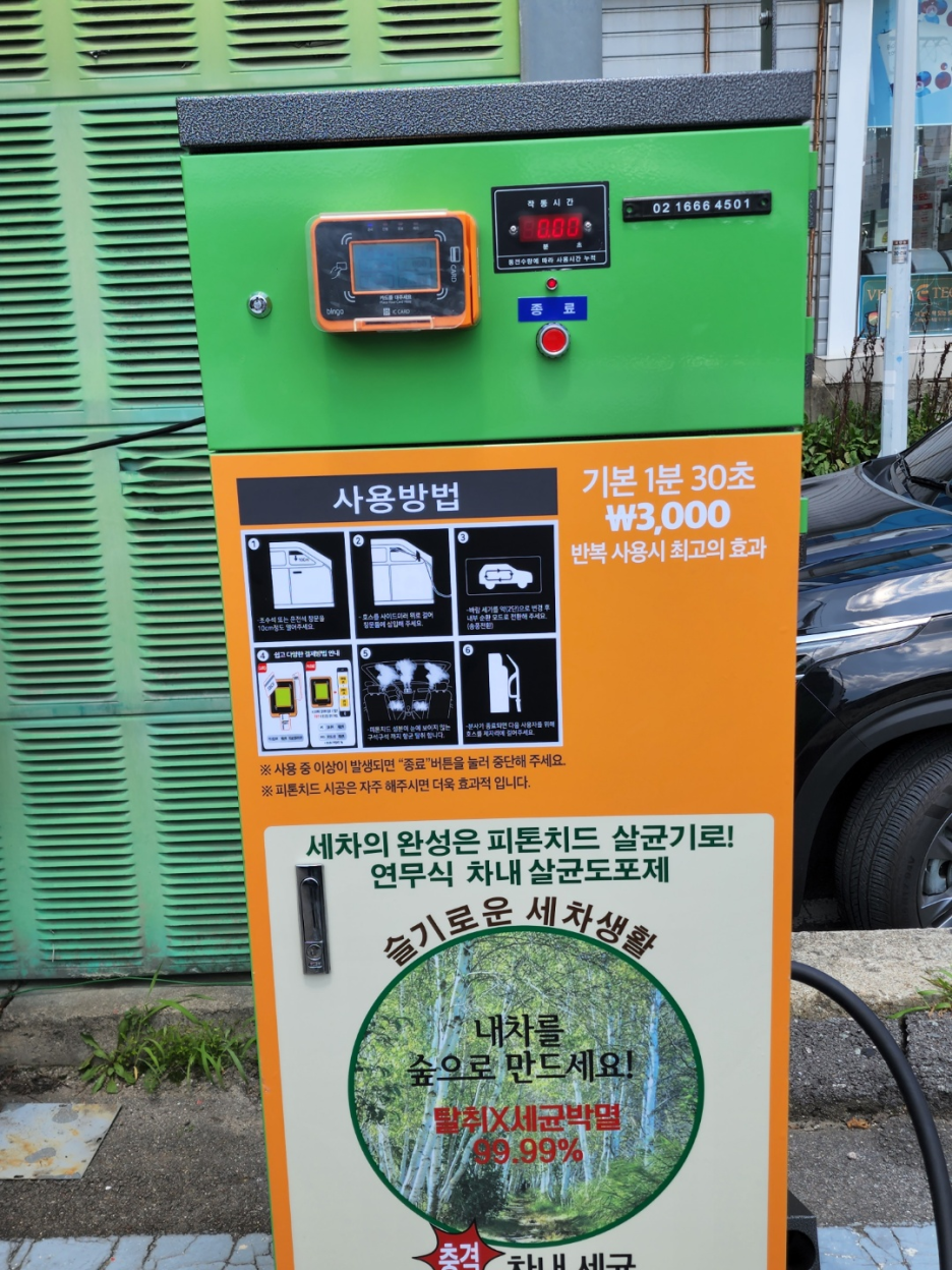 북청주LPG충전소 이미지