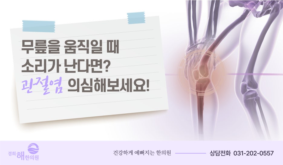 청명한의원 이미지