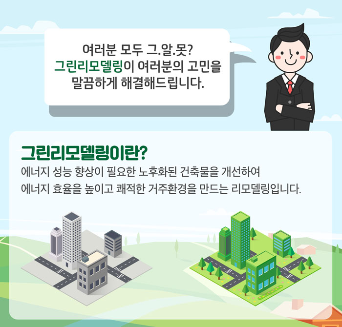 에스케이북한산시티 아파트 서울 강북구 실거래가 시세 9.9억