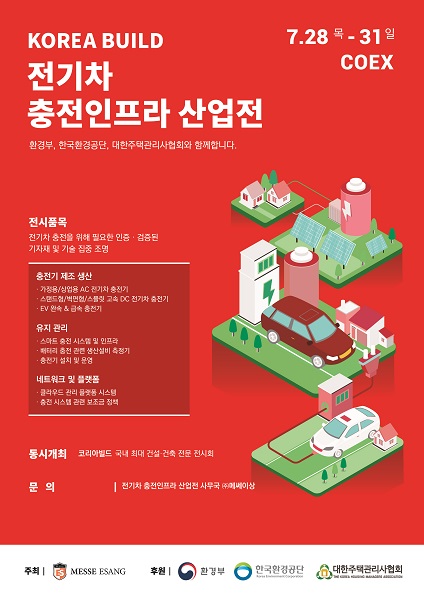 인프라인테리어 이미지
