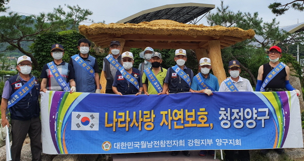 양구환경 이미지