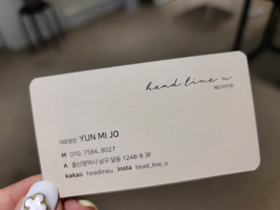헤드라인유 이미지
