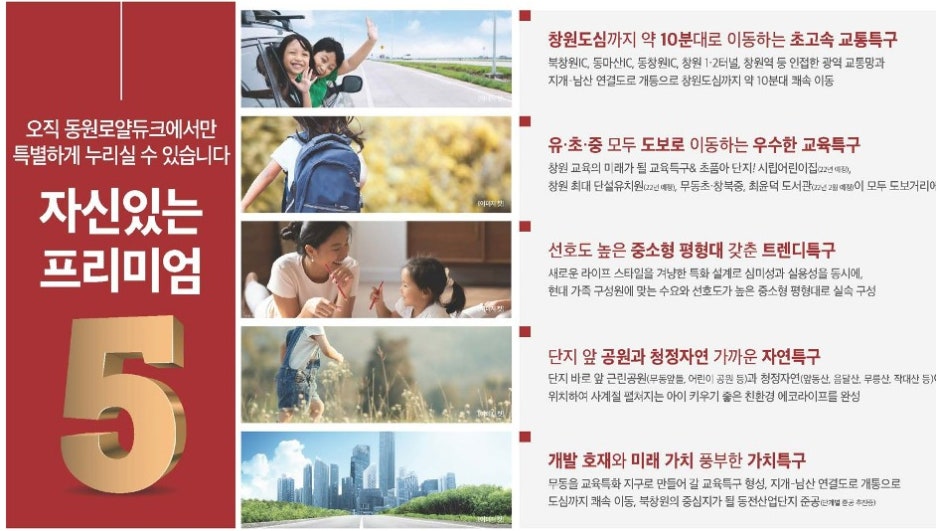 (유)청정개발 이미지