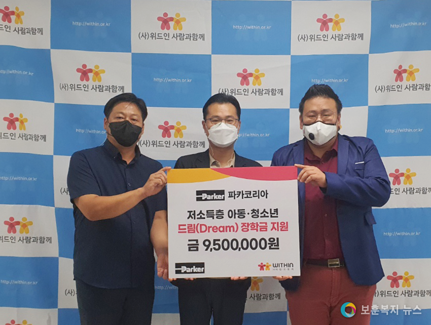 (주)더드림코리아 이미지