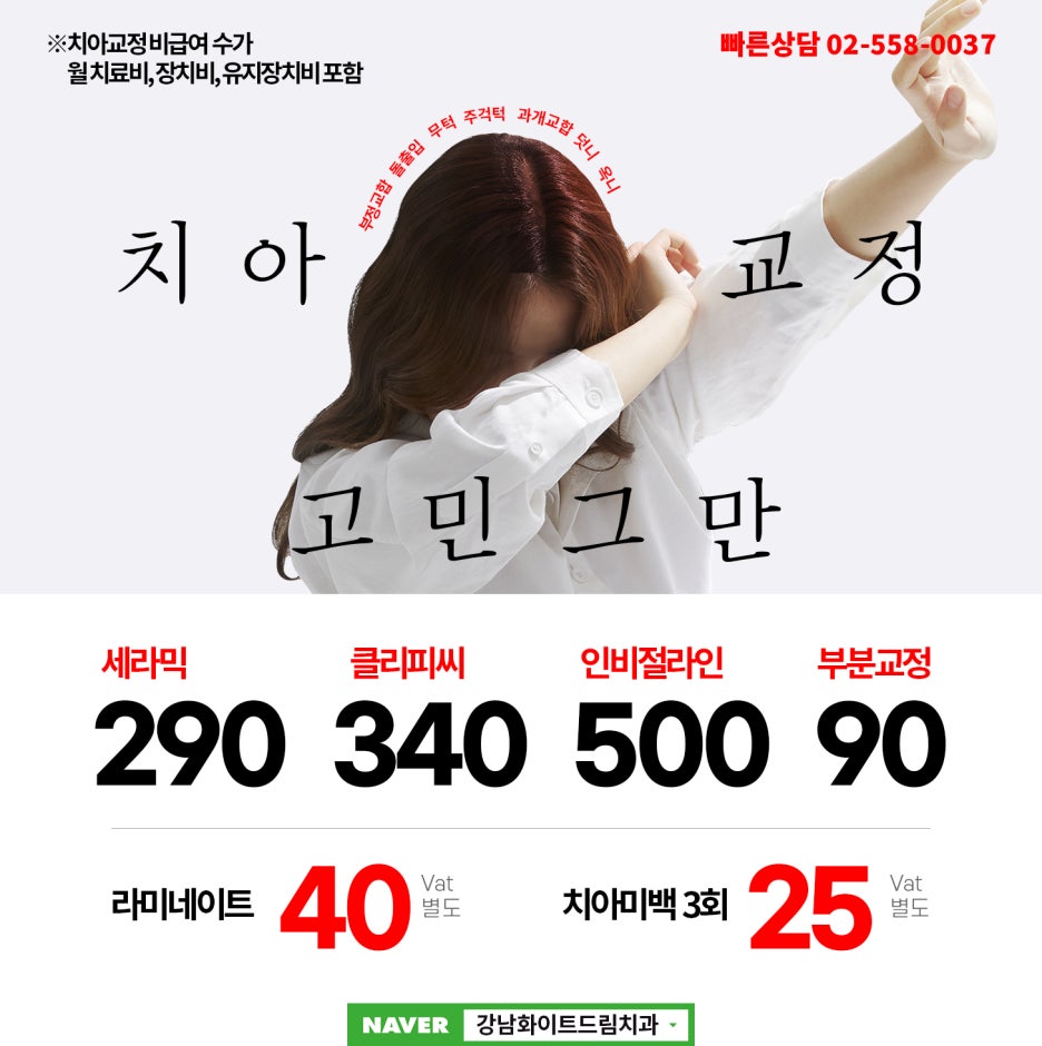 나온치과 이미지