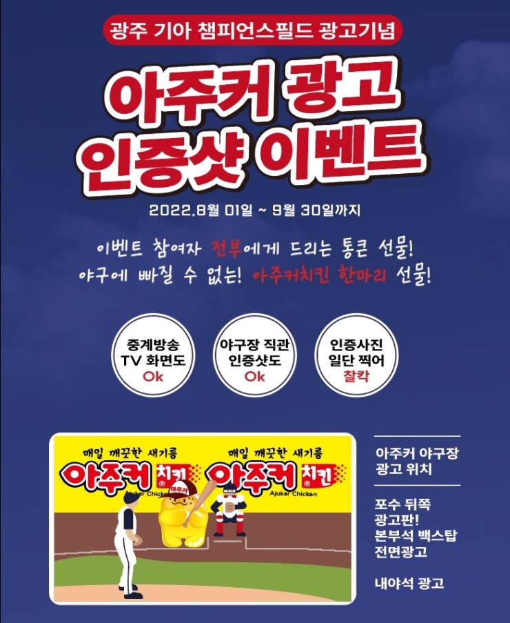 아주커 이미지