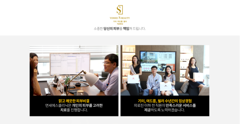 미모피부과 이미지