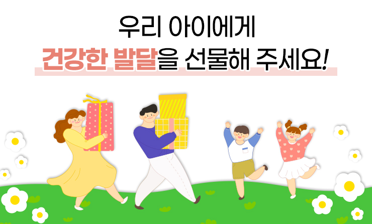 바른소리의원 이미지