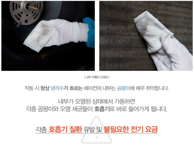 HS에어컨 이미지