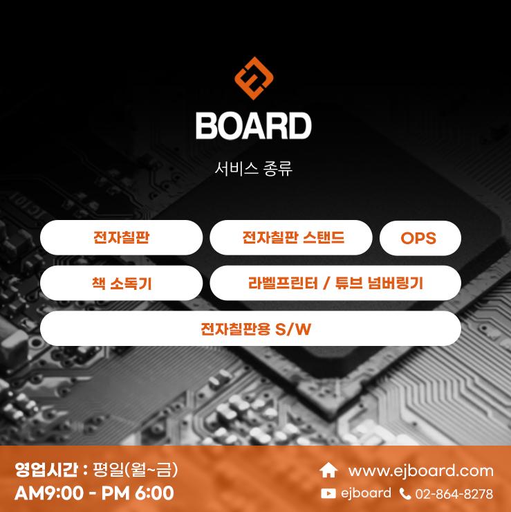 이제이소프트웨어 이미지