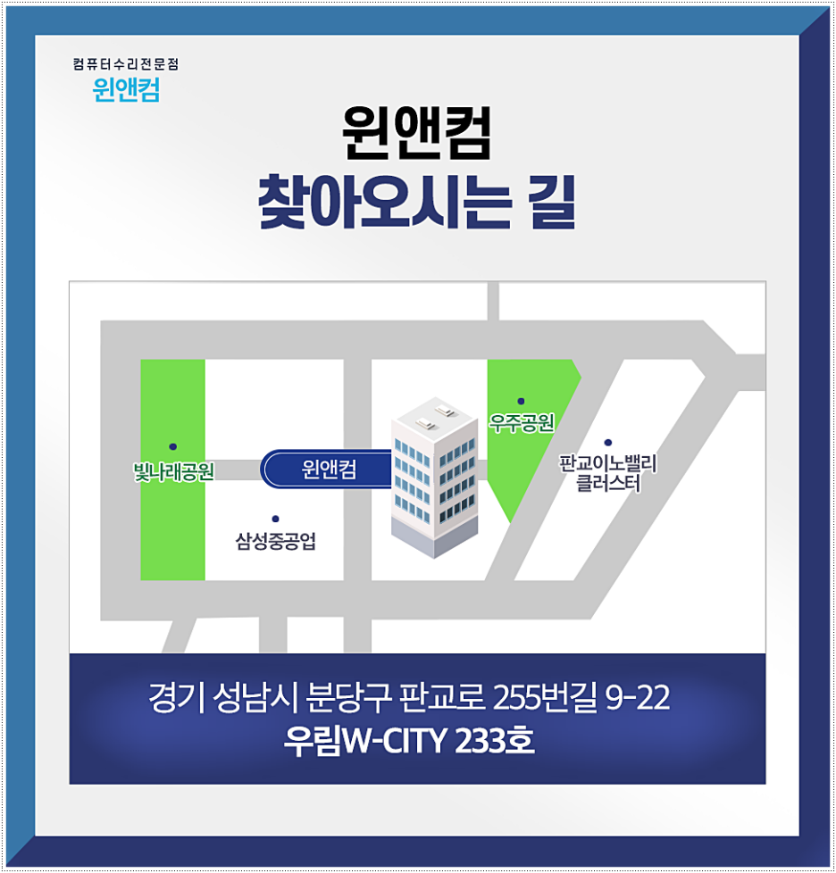 앤컴 이미지