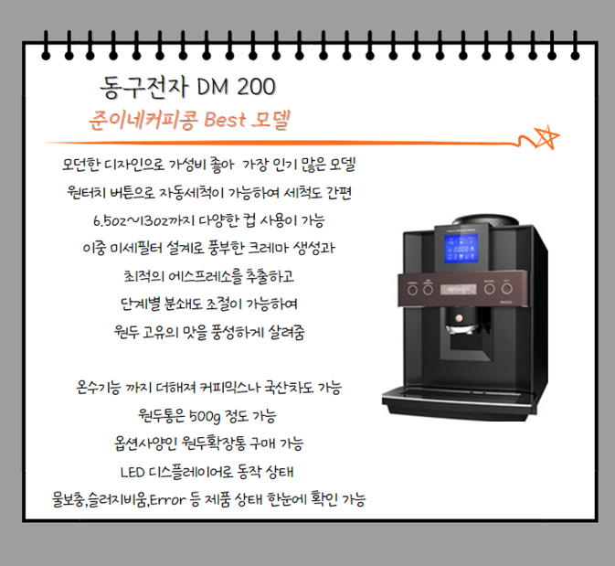 준이네분식 이미지