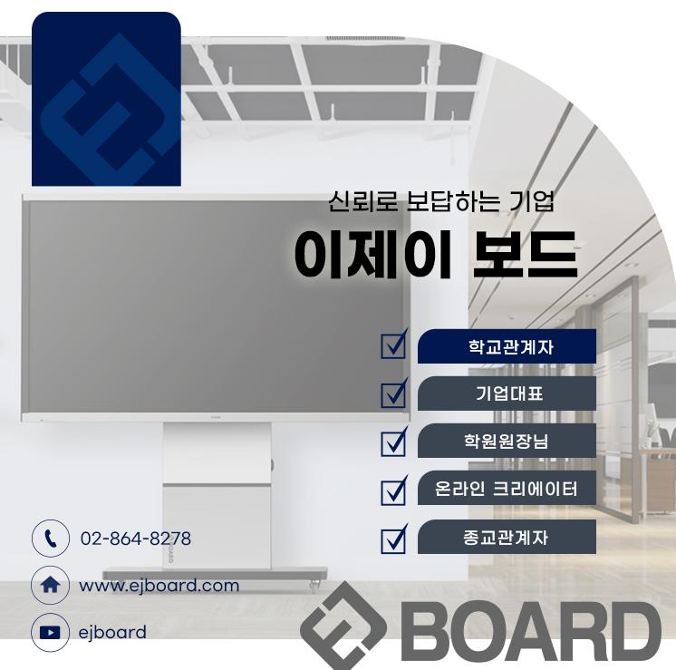이제이소프트웨어 이미지