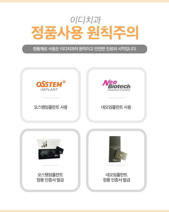이에이디 이미지