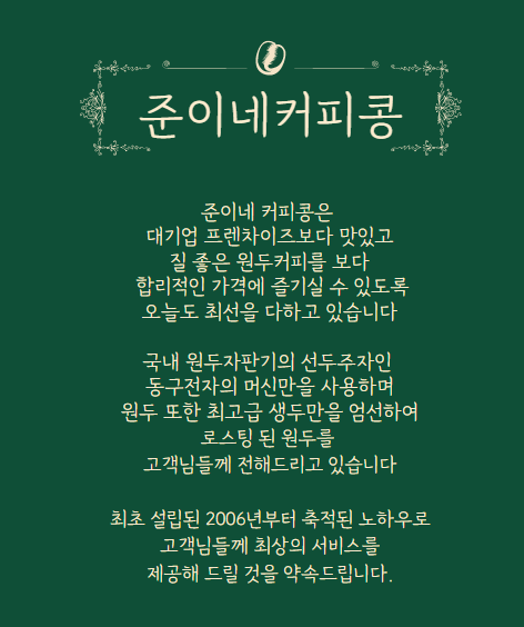준이네분식 이미지