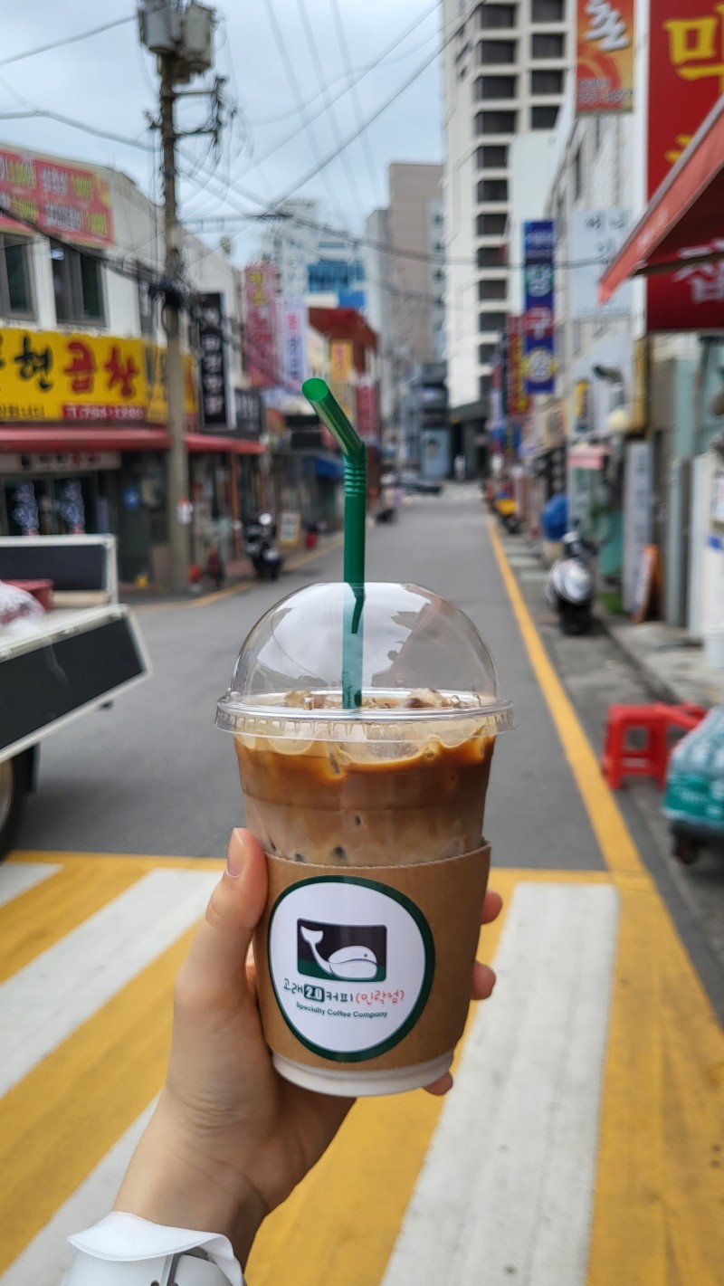 고래커피2.0 이미지
