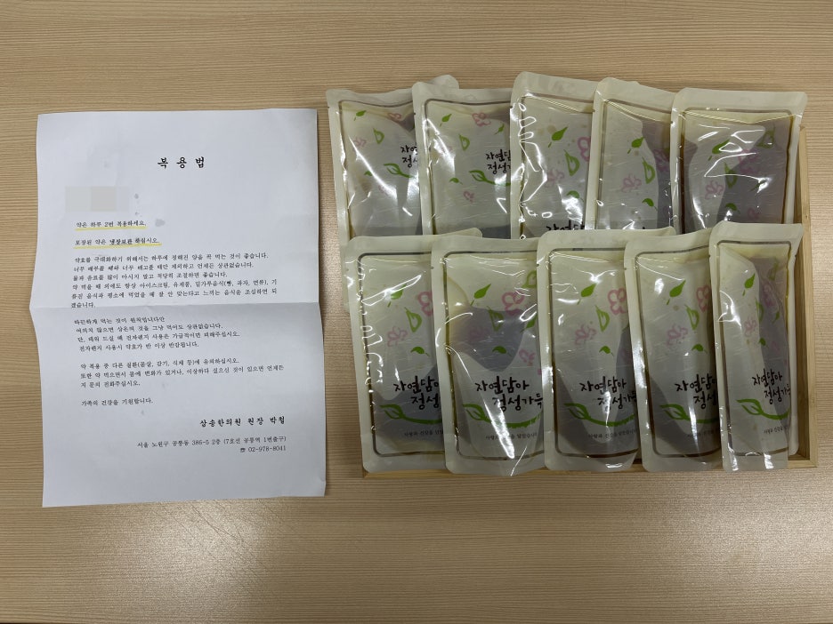 (주)승리알곡유통 이미지