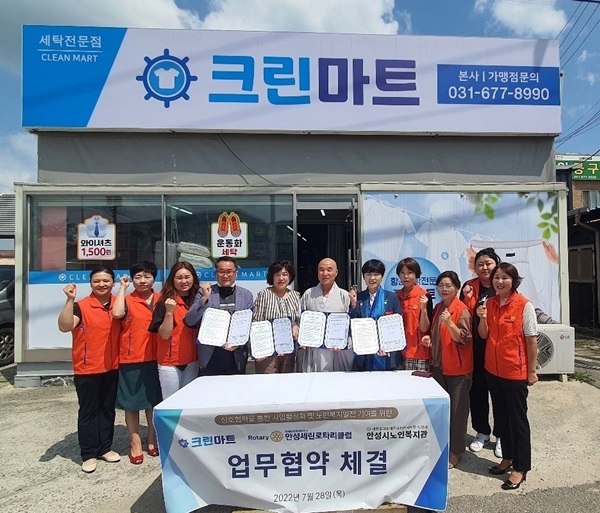로타리마트 이미지