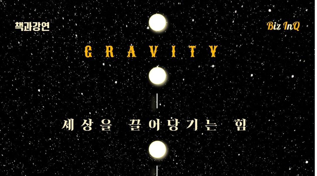 인큐비즈 이미지