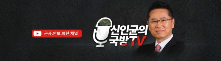 신인균 국방Tv-우크라이나육군-다련장 M142 하이마스 : 네이버 블로그