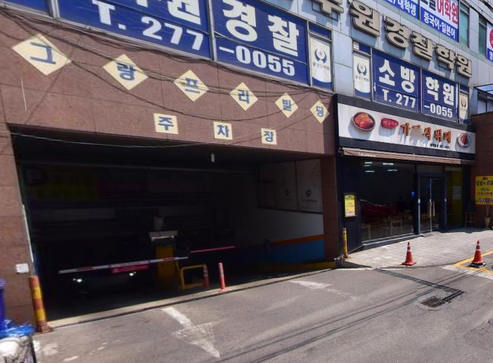 마리투어 이미지