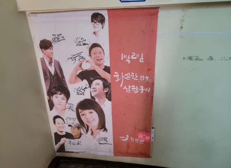 장흥화끈한한우삼합구이 이미지