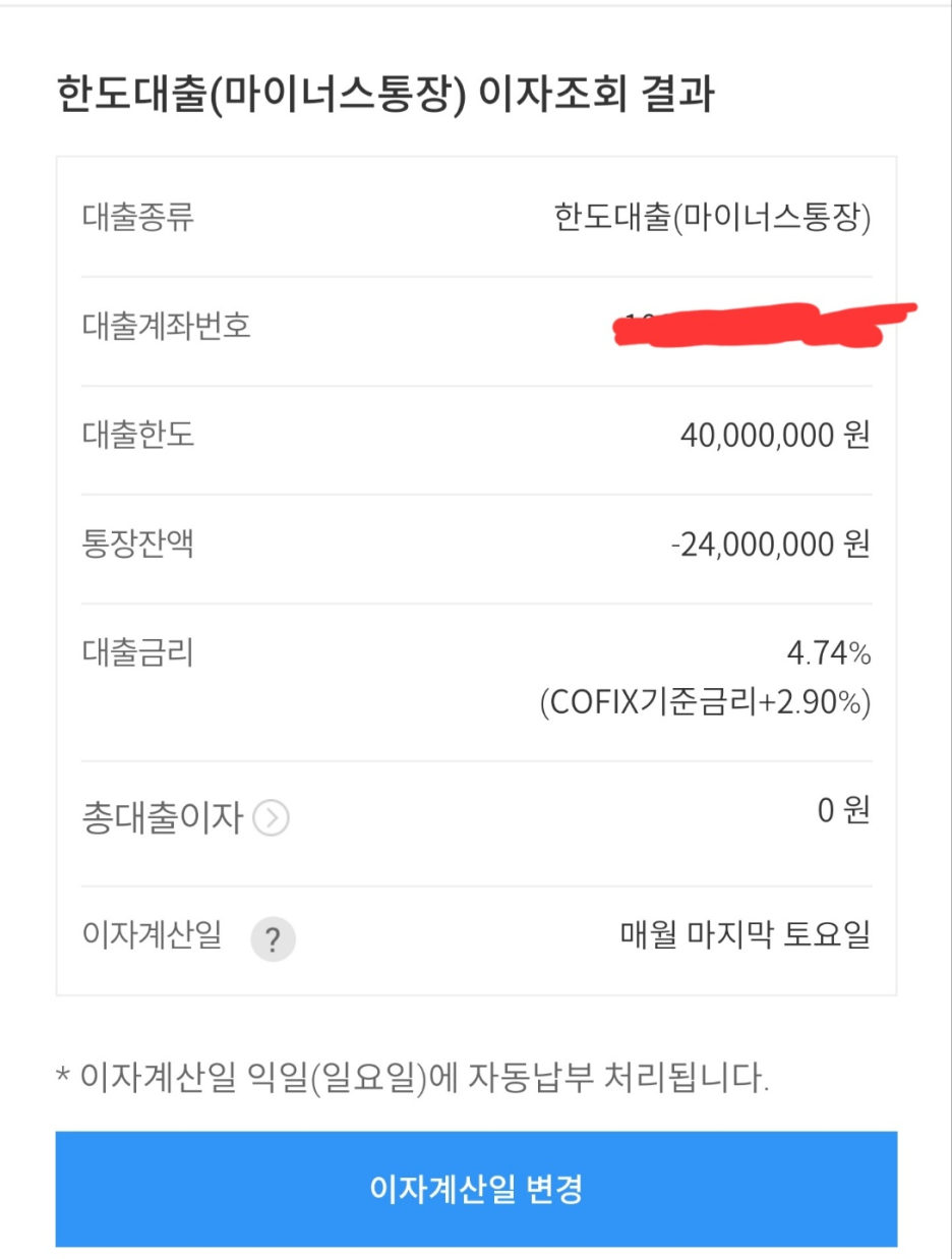 마통 이미지