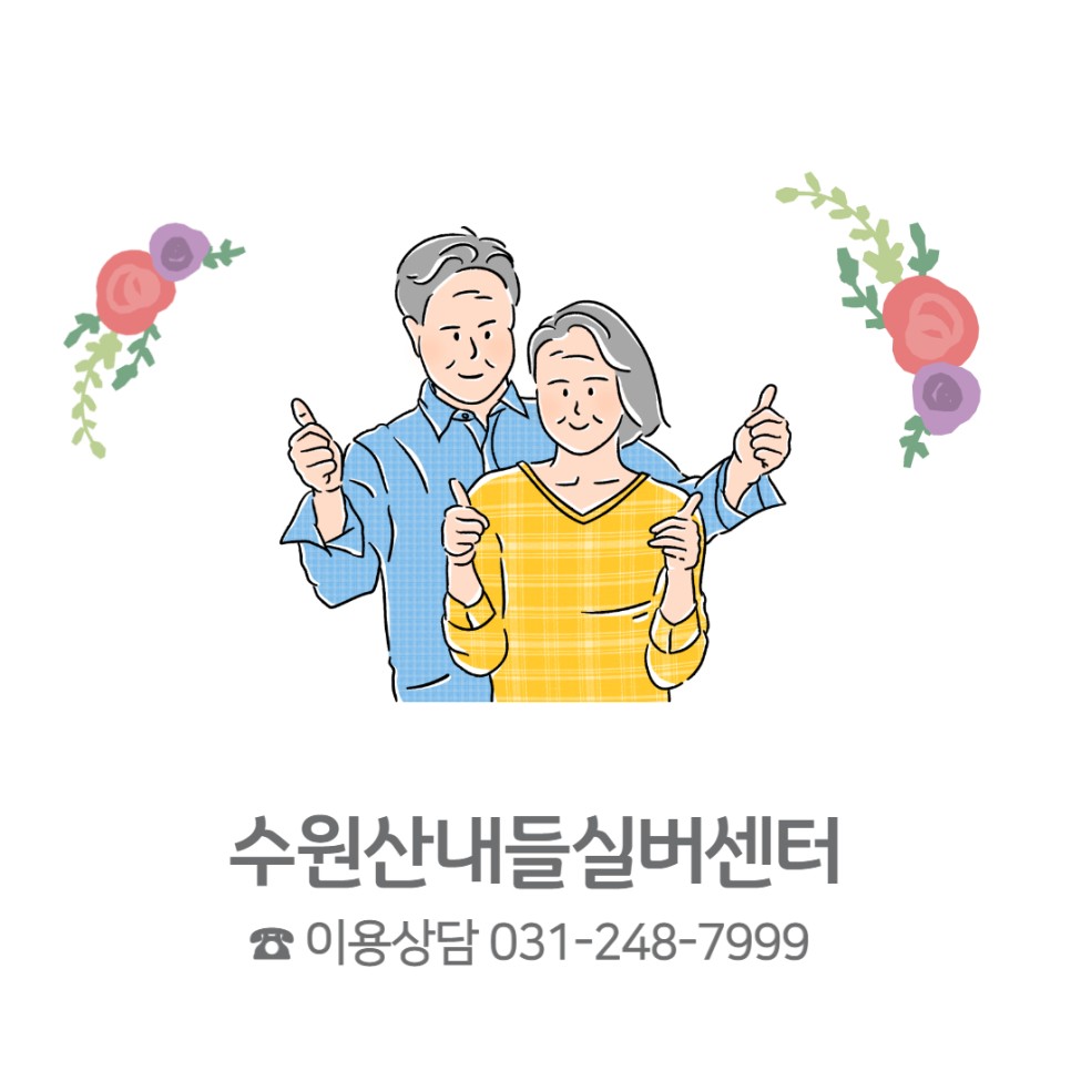 산내들식품 이미지