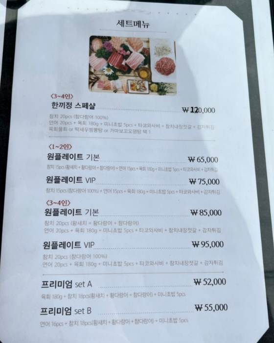 한끼정 이미지