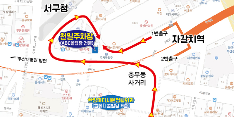한양마디시원정형외과의원 이미지